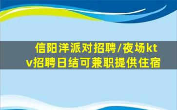 河池酒吧招聘